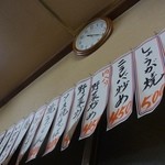 丸大ホール - 朝10時20分です
