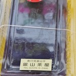 銀山茶屋 - 女将様「手作り羊羹」で、絶品です、今でも予約で注文可能です（\1000）2014/1/9再UP