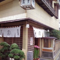 そば会席 立会川 吉田家 - 情緒のある、外観。