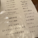 肉処　ぎんべこや - 