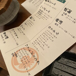 肉処　ぎんべこや - 