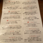 肉処　ぎんべこや - 