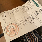 肉処　ぎんべこや - 