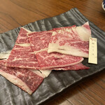 肉処　ぎんべこや - 