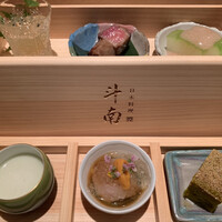 日本料理 斗南 - 