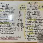 手打蕎麦のたぐと - 