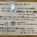 手打蕎麦のたぐと - 