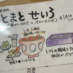 手打蕎麦のたぐと - 