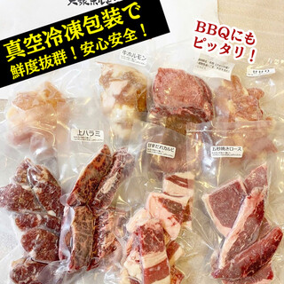 Taishuu Horumon Yakiniku Kemuriki - 