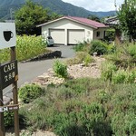 カフェ&ギャラリー 久兵衛 - 