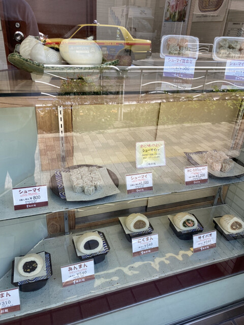 維新號 イシンゴウ 新宿三丁目 その他 食べログ 維新號 イシンゴウ 新宿三丁目 その他 食べログ