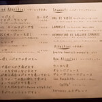 すしやあづまニカイ - 