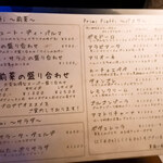 すしやあづまニカイ - 