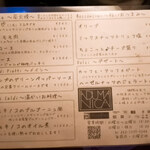 すしやあづまニカイ - 