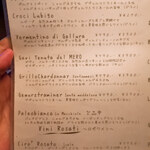 すしやあづまニカイ - 