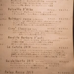 すしやあづまニカイ - 