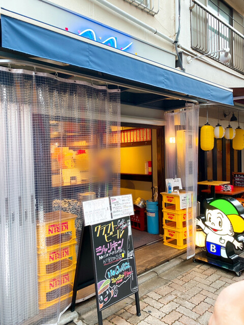 立飲みビールボーイ 西荻窪店 西荻窪 立ち飲み居酒屋 バー 食べログ 立飲みビールボーイ 西荻窪店 西荻窪 立ち飲み居酒屋 バー 食べログ