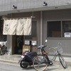 市川ウズマサ