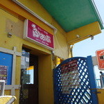 閉店 レストラン ふぁぶ 北谷町 カレーライス 食べログ