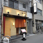 春団治 - 