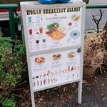 WORLD BREAKFAST ALLDAY - 看板