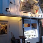 cafe焼肉入来 - 