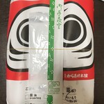 元祖からあげ本舗 かたに商店 - 