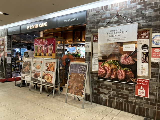 魚とワインとイタリアン リバーカフェ River Cafe 天満橋 バル バール ネット予約可 食べログ