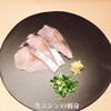 Sushi Kiwa - 