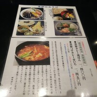 日本橋 やぶ久 - 