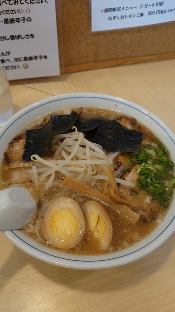 らーめん 木八 吉田店 川奈 ラーメン 食べログ