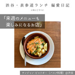 サンジャン・ピエドポー - 