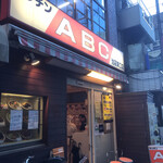 キッチンABC 池袋東口店 - 