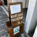 サンジャン・ピエドポー - 