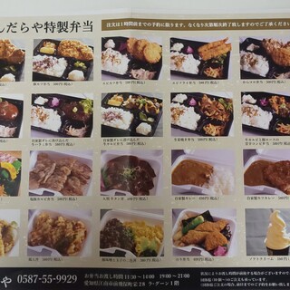 江南市でおすすめの美味しい焼肉 ホルモンをご紹介 食べログ 江南市でおすすめの美味しい焼肉 ホルモンをご紹介 食べログ