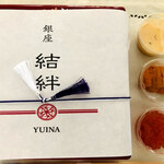 Ginza Yuina - 