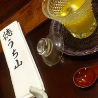徳うち山 - 