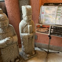 草の家 赤坂店 - 