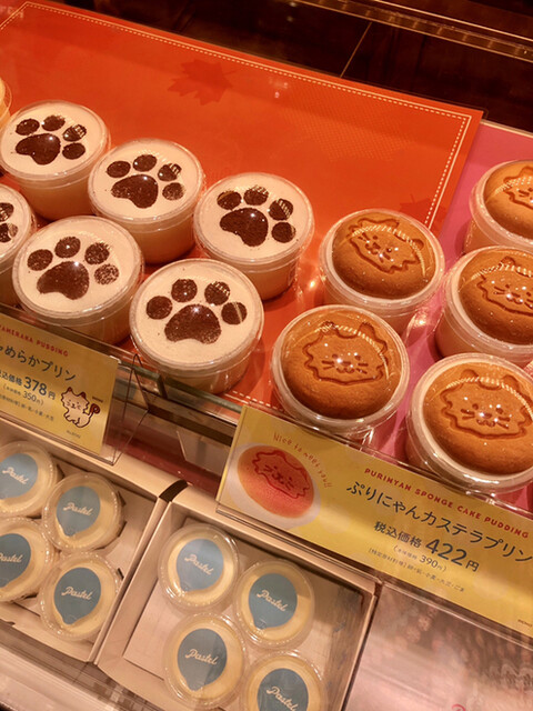 ねこねこチーズケーキ 本厚木ミロード店 本厚木 ケーキ 食べログ