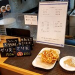 讃岐立食いうどん きりん屋 - 