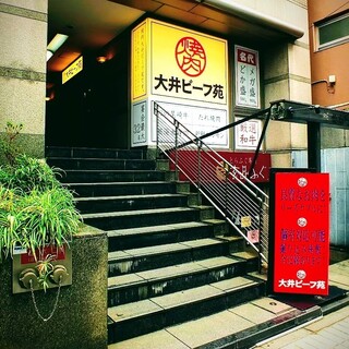 大井町で人気の焼肉 ランキングtop 食べログ 大井町で人気の焼肉 ランキングtop 食べログ