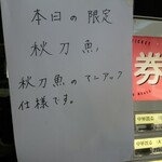 王者-23 - 説明書き１