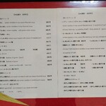 三吉 - 店外メニュー