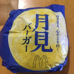 マクドナルド - 