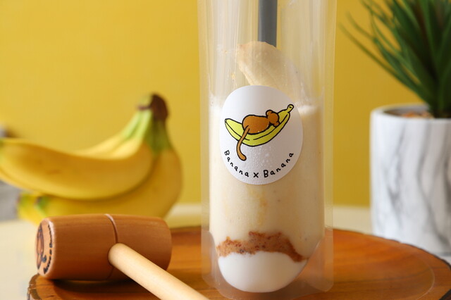 バナナジュース専門店 バナナ バナナ 西早稲田本店 Banana Banana 面影橋 ジュースバー 食べログ バナナジュース専門店 バナナ バナナ 西早稲田本店 Banana Banana 面影橋 ジュースバー 食べログ