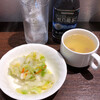 いきなりステーキ - おしんこ＋スープ＋黒烏龍茶