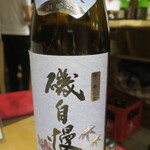 Sakana To Sake Mekara Uroko - 