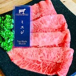 YAKINIKU A FIVE 徳 - ミスジ