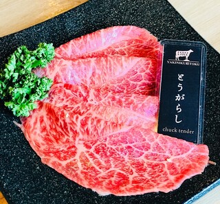 Yakiniku E Faibu Toku - とうがらし