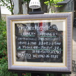 Ristorante Borgo Konishi - 